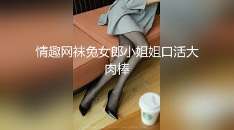 ⚫️⚫️推特顶级极品绿帽夫妻【轻舟与江陵】绝版私拍，自述NTR出轨红杏真实绿帽心路历程，非常有带入感[MP4/1040MB]