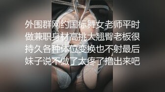 节后的第一次冲次