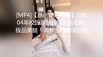 [MP4/ 533M] 白金泄密碎花裙美女在商场试衣间做爱和男友酒店开房不雅视频流出网络