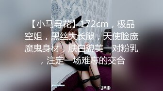 小哥网约170CM大长腿骚女，主动舌吻摸摸搞搞，掰开小穴一顿舔，沙发上操骑坐抽插，张开双腿持续输出浪叫