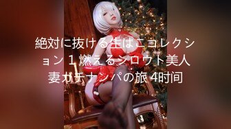 [FHD/7.25G]OnlyFans百变女神【Misa米砂】私拍视图合集