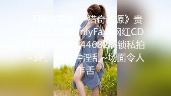 [MP4/ 3.4G]&nbsp;&nbsp;安奈顶级巨乳八字奶~会跳舞的奶子~是个老六~有看点