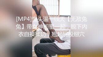 【新速片遞】&nbsp;&nbsp;黑丝伪娘 比女人还女人 没想到这么猛 骚逼挑战又长粗假鸡吧 整根插入 超舒爽 [499MB/MP4/16:50]