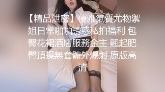 前女友租出屋做爱