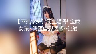 ❣️❣️❣️最新私拍极品反差露脸女神！推特绝色高颜母狗【奶凶】收费3部，全自动炮机体验 筋膜枪紫薇 双马尾学生服双插3