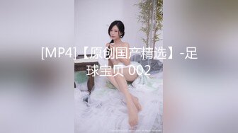 长腿丝袜炮友