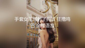 大学女厕全景偷拍20位漂亮学妹各种姿势嘘嘘各种美鲍亮瞎你的眼 (12)