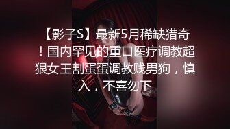 征服女人要通过她的阴道 操爽了就能变成你的专属小母狗 无套日无毛肥鲍鱼