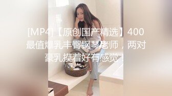 【极品❤️窈窕尤物】小小奈佳✿ 调教暴露白丝修女 沉浸式享受肉棒抽刺 窗前爆肏极品蜜臀 小穴榨射小嘴采精[252MB/MP4/15:29]