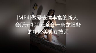 ★☆全网推荐☆★“用逼使劲夹我”对白淫荡，12月最新推特博主【我的枪好长啊】肌肉体育生单男3P爆操羞辱极品身材人妻高潮颤抖尖叫内射 (11)