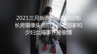 【新片速遞】&nbsp;&nbsp;CD偷拍大师街头尾随偷拍几个美女裙底❤️绿裙小姐姐白色透明蕾丝窄内！前抄黑森林[251MB/MP4/04:55]