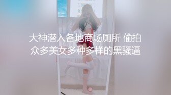 【新速片遞】&nbsp;&nbsp;商场女厕隔板下偷拍牛仔裤美女圆鼓鼓的馒头一条细逼缝[78M/MP4/00:39]