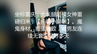 被富婆包养的快乐！身材销魂啊，前凸后翘奶子大软翘起来渴望摇摆，这真是要人命啪啪大力抽插快速进攻输出