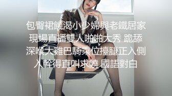 蜜桃传媒 PME-273 极品班主任的亲密家访极品美鲍鱼被看光光-女神梁佳芯