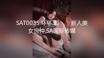 【精东影业】JD108 车模女优精东寻找富二代-真希波