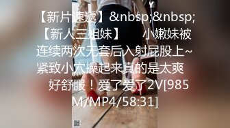 [MP4/1.66G]安防精品 有施虐倾向的男朋友掐住女友脖子舌吻做爱