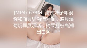 [MP4]网红学妹极品露脸00后淫荡美少女▌恬恬 ▌剧情骚话被儿子同学操喷 意淫阳具速插嫩穴 美妙性交快感