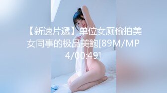 【宝宝吃不饱】粉嫩白虎女神~超嫩小穴特写自慰抽插白浆直流【22V】 (19)