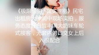 OnlyFans臀控福利【cutefruit18】极品巨臀~视觉效果拉满~坐脸视角自慰【269V】 (245)