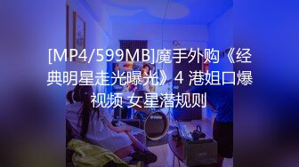 STP18069 （第二场）高价外围，肤白如雪，甜美女神，美腿翘臀，温柔配合，激情啪啪真刺激