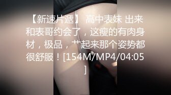 小姨子的诱惑