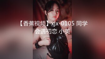 网恋良家妹子第一次见面 36D巨乳口活一级棒