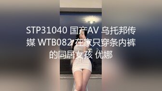 精东影业 jdya-012 巨乳少妇初下海-李娜娜