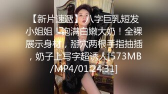 可爱·高冷性感御姐 · Ts晓晓 · 灌肠楼梯露出，无限的刺激高潮！