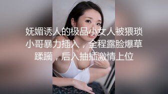 [MP4/ 606M] 学生妹吃鸡啪啪 皮肤好白 小逼好紧 小娇乳小粉穴 青春胴体 被操的爽叫不停