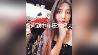 后入小美女