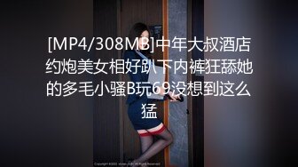 [MP4/263MB]白金泄密 清纯女孩哀求帅男友反被辱骂暴力对待