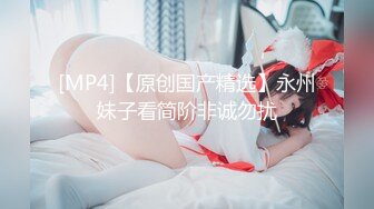 探花李寻欢 酒店高端约炮 暑假出来兼职挣点零花