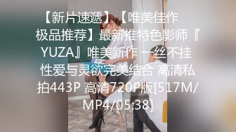 [MP4/3090M]7/4最新 姐姐约炮小伙逛街游玩初恋般的感觉极品白虎嫩逼中出内射VIP1196