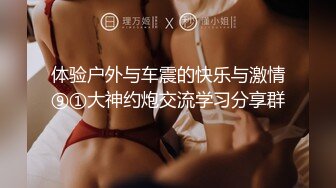 OnlyFans21岁女大学生性奴【kana_channel_1】鞭打强高~电击深喉~虐腹炮机哭惨【87V】 (4)