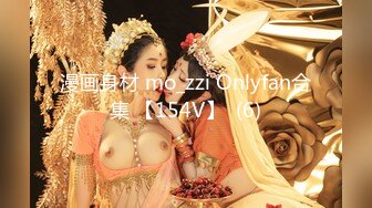 [MP4/309MB]10-23酒店偷拍极品S级身材仙女颜值美女和男炮友激情挑逗情趣天花板