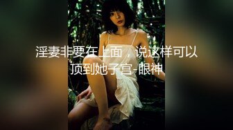 《绝版重磅经典收藏》酒吧夜店女厕刁钻位置偸拍形形色色各种靓妹潮妹方便赏脸赏逼无水印全套 (5)