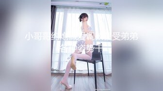 【性爱日记P站加长版】魔都少女被大屌男友操到无力还击 奇葩尝试男友痛呼“宝贝你要折断我J8了”