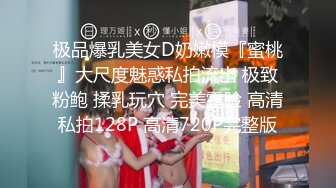 胖大叔酒店约啪颜值身材蛮正点的兔女郎援交妹,道具玩穴黑丝足交啪啪内射[