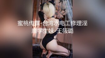 推特大神EDC性爱新作甄选-爆裂黑丝模特身材女友内射高潮 户外野操站炮超刺激