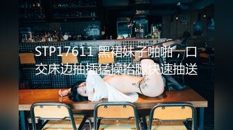 新晋探花新人【阿水探花】09.16约炮极品高颜值车展御用模特啪啪 芭比娃娃般 口活深喉超棒 骑乘顶操 高清源码录制