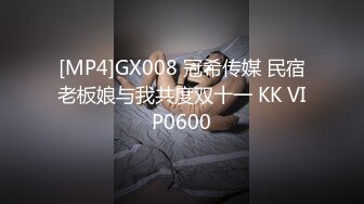 [MP4/ 1.54G] 纯欲系极品小女人让大哥在镜头前玩弄，吃奶舔逼道具抽插样子好迷人