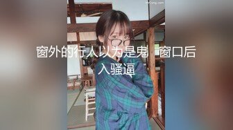 [MP4/ 118M] 喜欢爆菊的外站大神约草骚熟女 交毒龙完侧身坐骑被干的哇哇叫