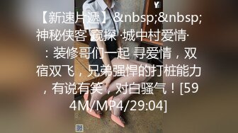 暑假强档 星空无限传媒・XKG224・背着怀孕老婆与拜金小姨子偷情・小珍