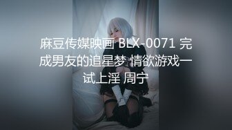 [MP4]最新极品淫娃网红美少女▌铃木君 ▌漫展体验Cos王者荣耀 手铐束缚嫩穴瑶妹 强势插入娇艳玉体爆射