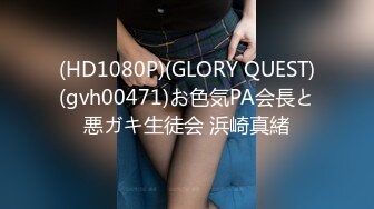 [MP4]STP32933 麻豆传媒 MCY0236 痴女记者硬上嘉宾大富豪 凌薇 VIP0600