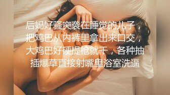 STP30204 两个00后嫩妹妹！双女一起秀！苗条身材粉嫩小穴，镜头前掰穴搔首弄姿，跳蛋塞穴一起震