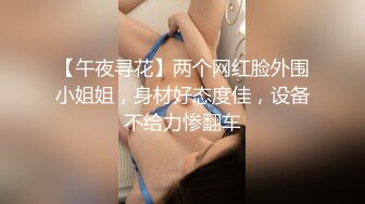 模特级网红女神！浓妆红唇超性感！吊带长裙极品美腿，半脱下黑丝翘臀插穴，微毛嫩穴紧致极度诱惑[1.82G/MP4/03:29:10/567]