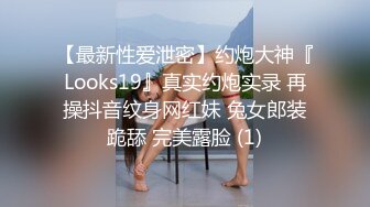 2024重磅流出，巨乳女神【姜仁卿】私拍，售价115美金情人节限定特别篇露点自摸，全程香艳诱人2K画质2