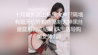 情色主播 婶子来了 (3)