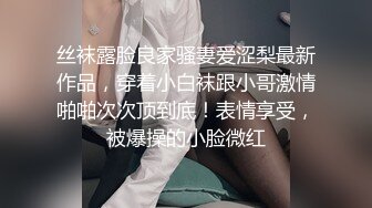 长发仙女姐姐